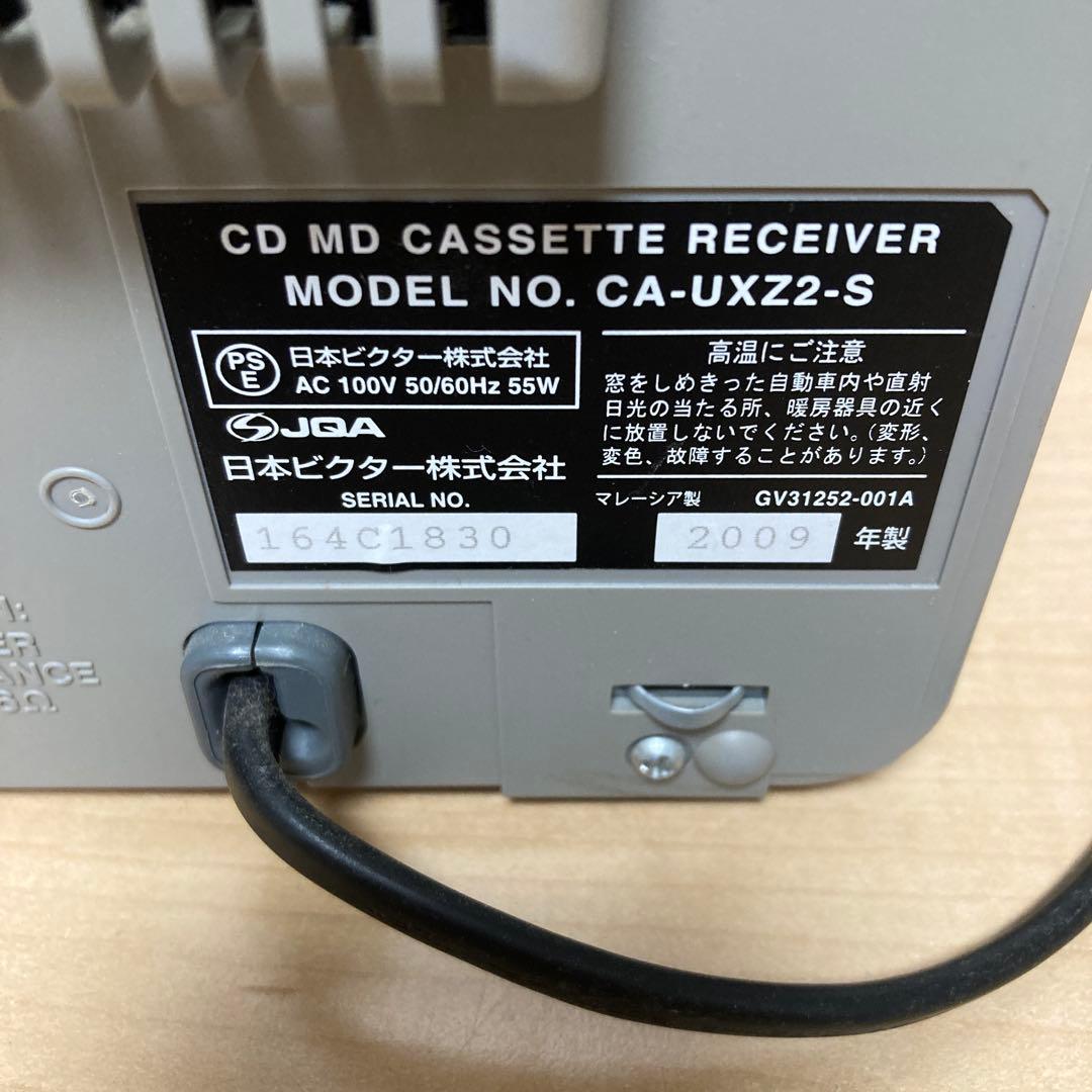 ビクター CD MD カセット レシーバー スピーカーセット