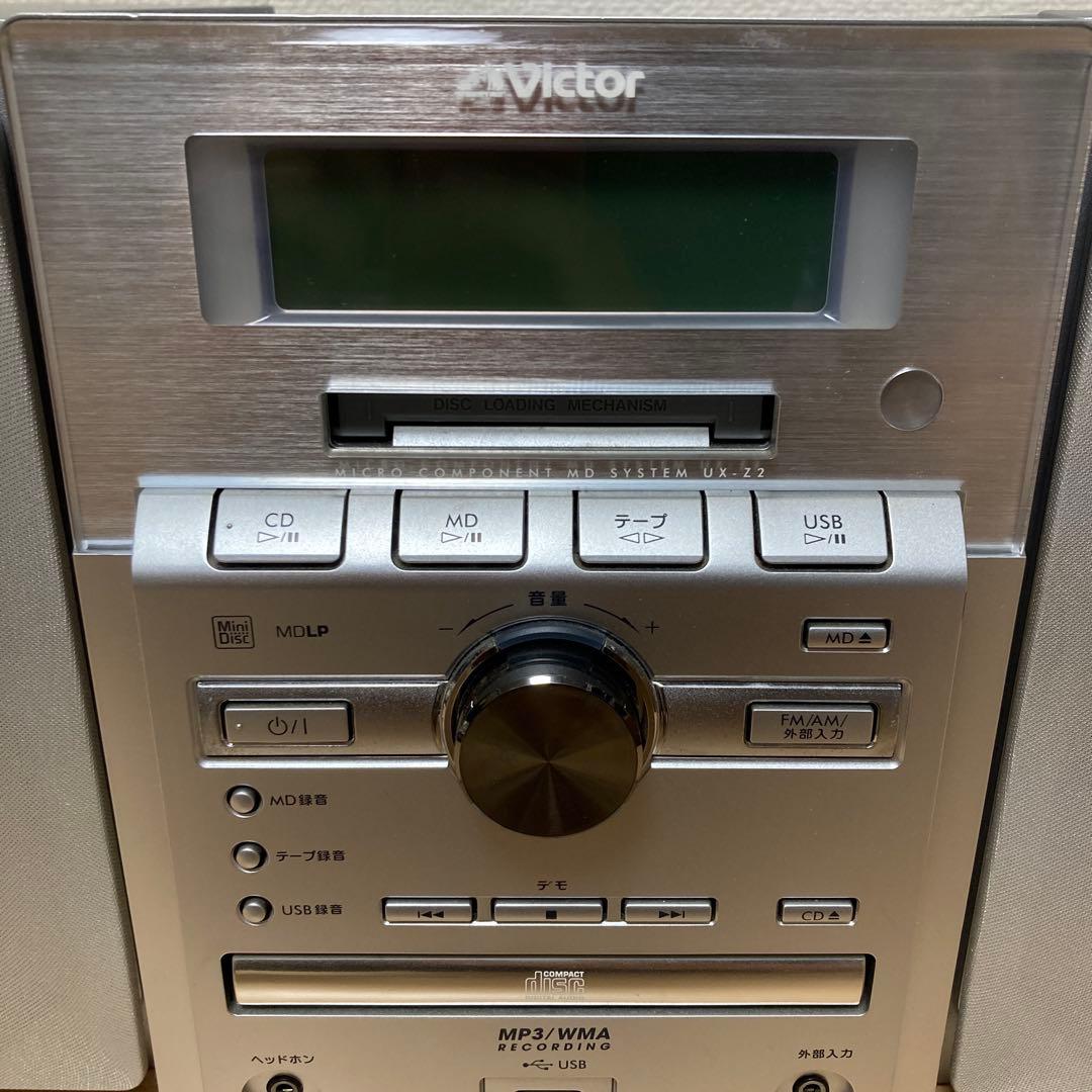 ビクター CD MD カセット レシーバー スピーカーセット
