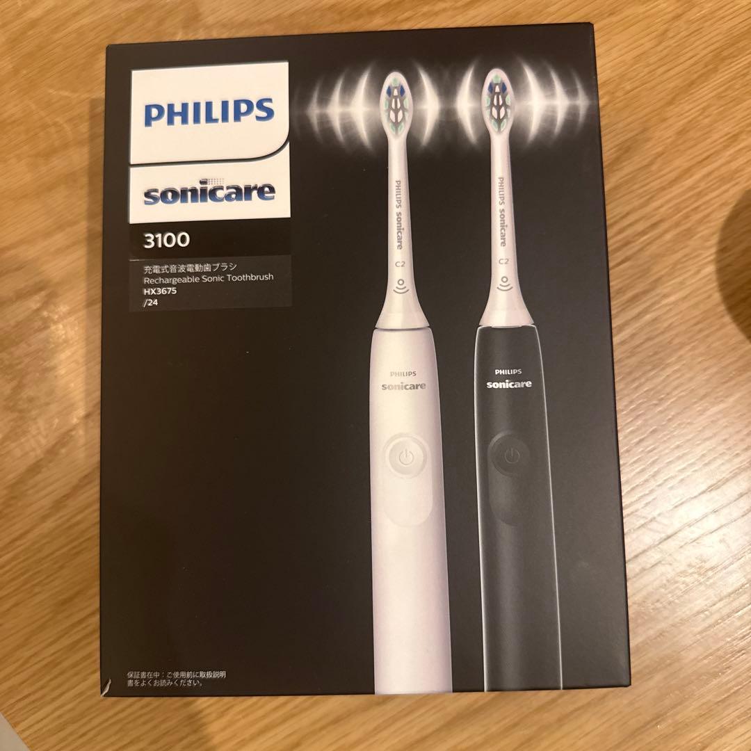 PHILIPS Sonicare 3100 電動歯ブラシ本体 2本セット Philips（フィリップス） 公式ストア専用カラー 電動歯ブラシ 音波