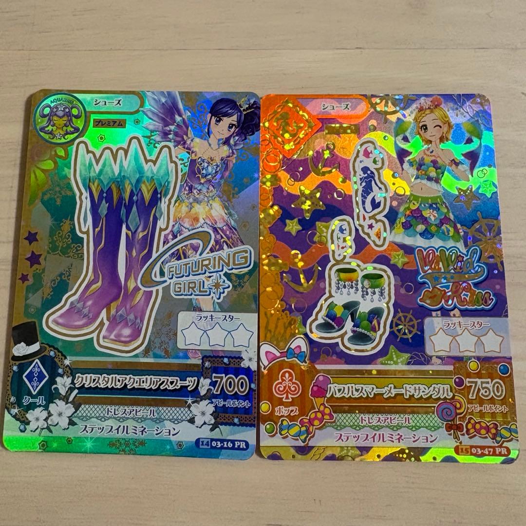 早い者勝ち‼️アイカツプレミアムカード セット - メルカリ