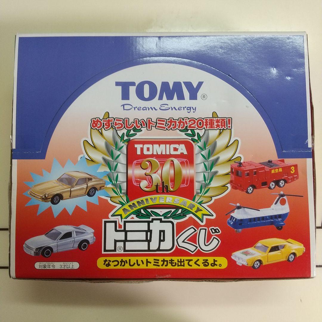 トミー トミカくじ 30th Anniversary 1BOX 20台 新品 - メルカリ