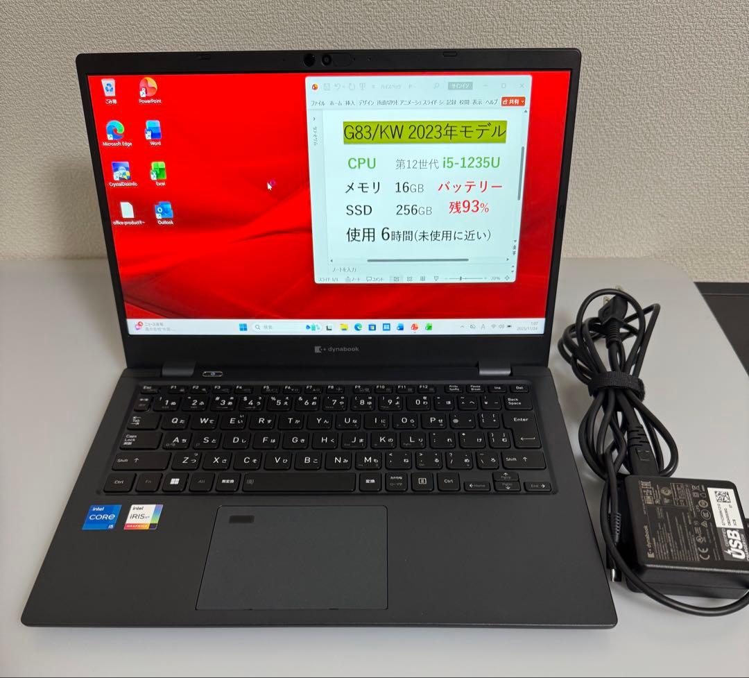 累積6h 東芝 G83/KW 第12世代i5 16GB 256GB Office dynabook（ダイナブック） 東芝 TOSHIBA dynabook G83/KW 第12世代