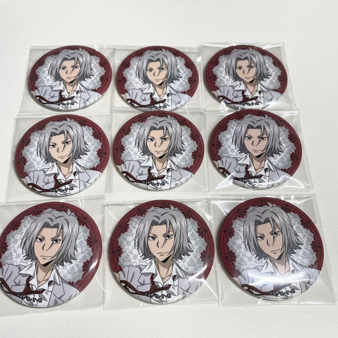 プリンス・オブ・ストライド スペシャルオンラインくじ 缶バッジ 諏訪怜治