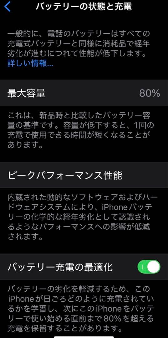 Apple iPhone 13 Pro MAX シルバー 本体