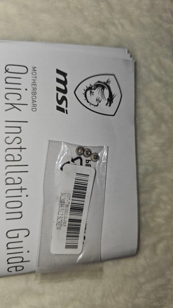 MSI MPG Z490 GAMING PLUS 動確済✨