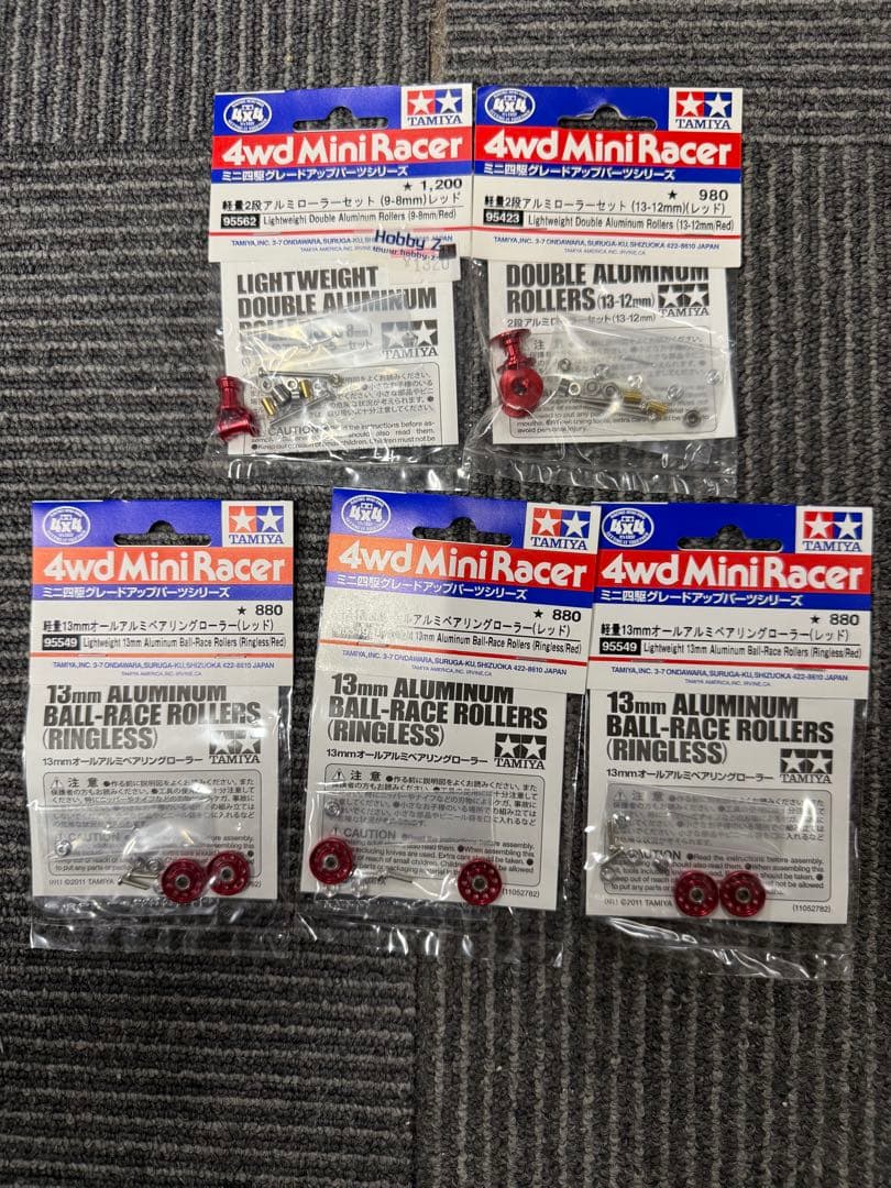 ミニ四駆 アルミローラーセット レッド タミヤ ミニ四駆特別企画 軽量2段アルミローラーセット (9-8mm) レッド