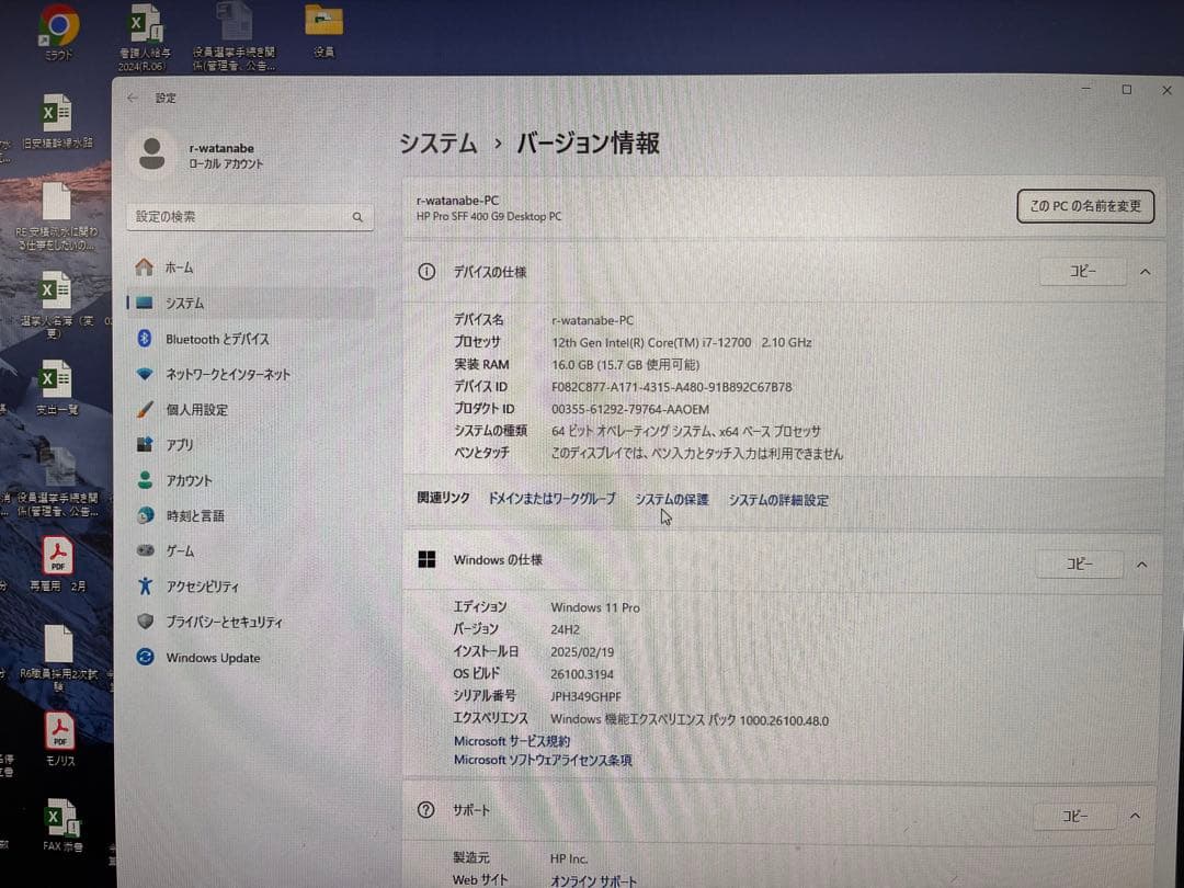 Lenovo ThinkCentre ミニPC AMD Ryzen Pro 7
