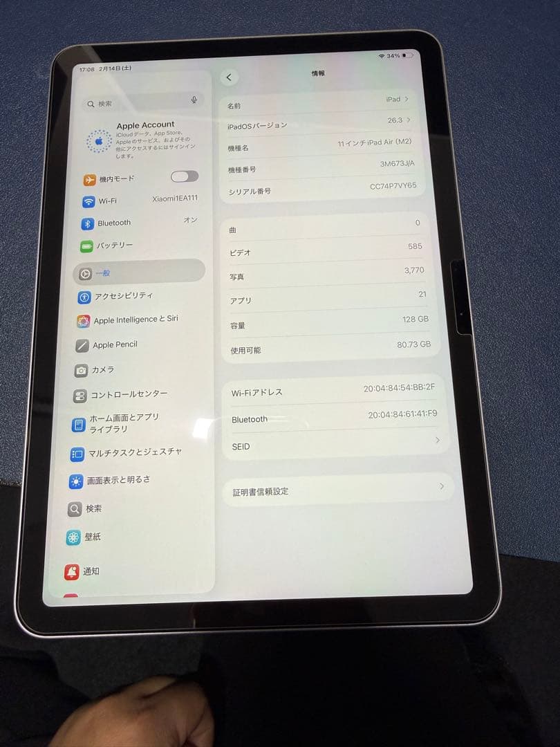 iPad Air 第六世代 M2 パープル 11インチ本体