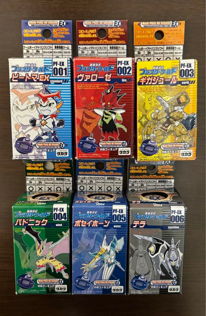 プラスターワールド プラスターフィギュア 3弾 6種 - メルカリ