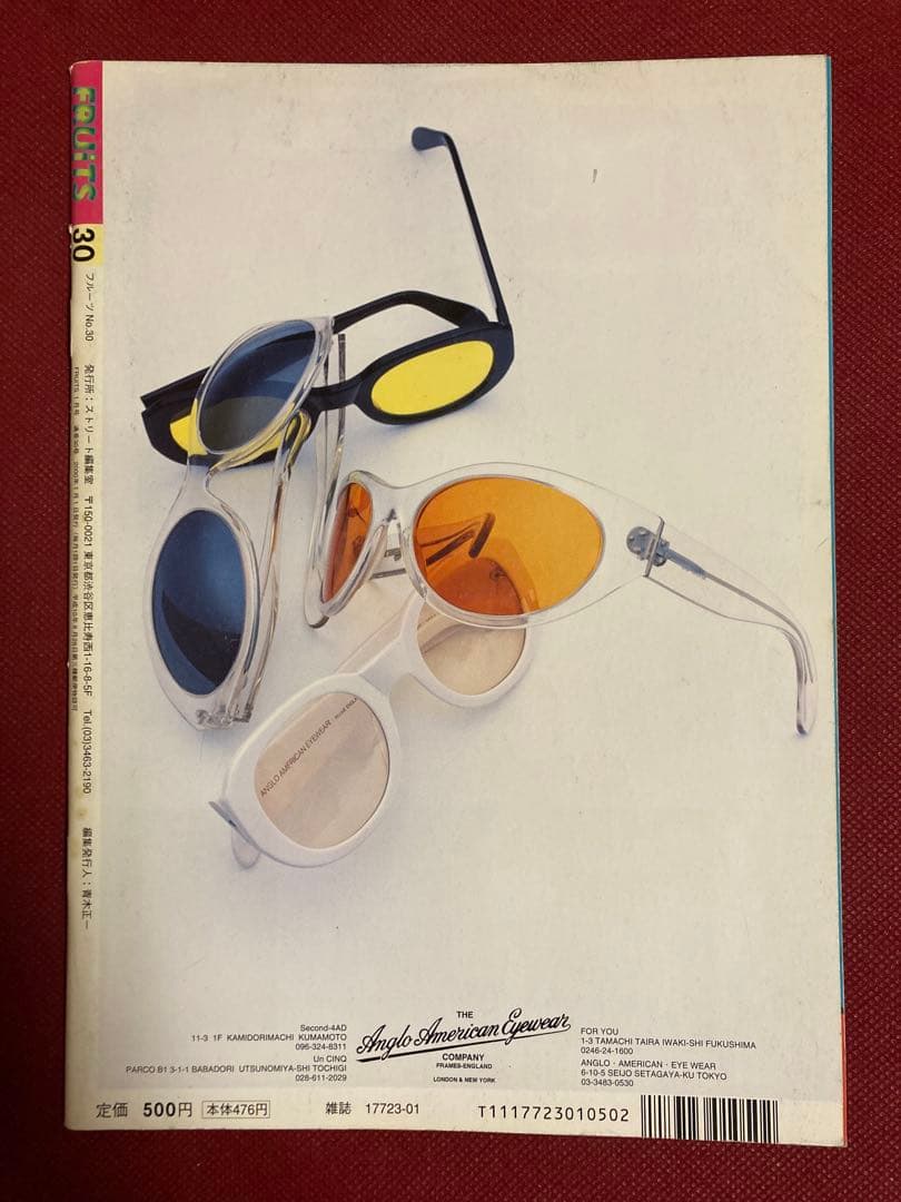 雑誌 FRUiTS フルーツ No.30（2000年1月） ストリートスナップ - メルカリ