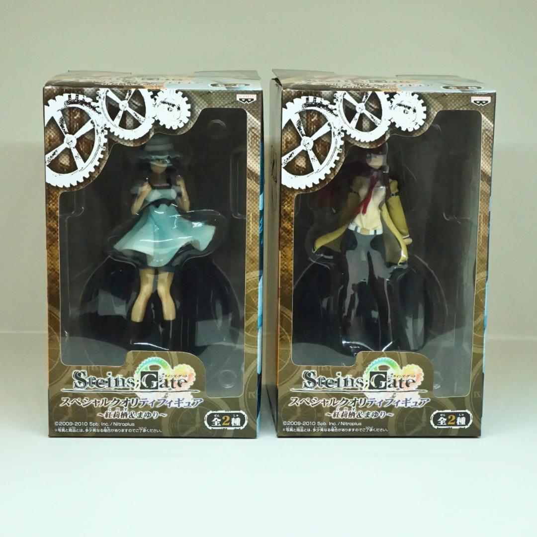 シュタインズゲート スペシャルクオリティフィギュア 全2種 2体セット