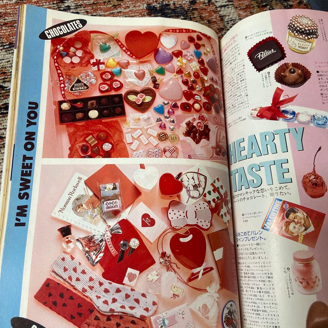 mc Sister 1987年2月号 No205 mcシスター雑誌 - メルカリ