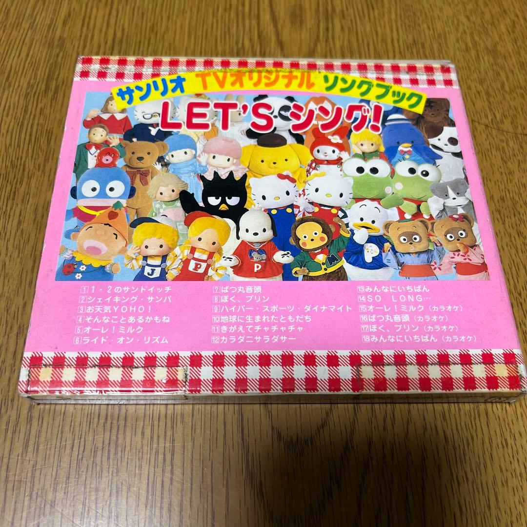 値下げ】サンリオ TVオリジナルソングブック LET'Sシング！ - メルカリ