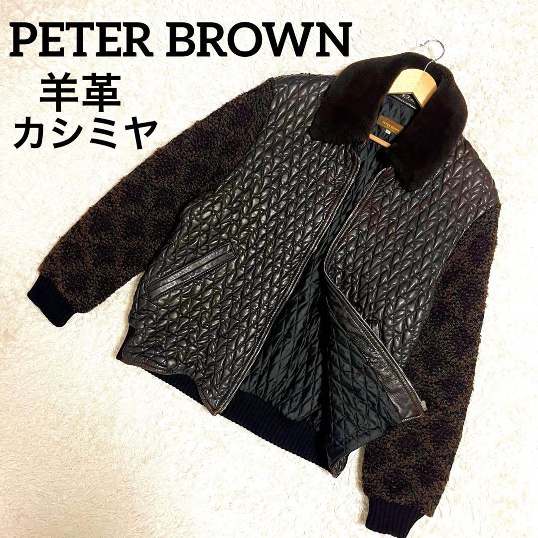 ✨希少✨PETER BROWN レザージャケット 切り替え ニット カシミヤ混 ✨希少✨PETER BROWN レザージャケット 切り替え ニット カシミヤ混