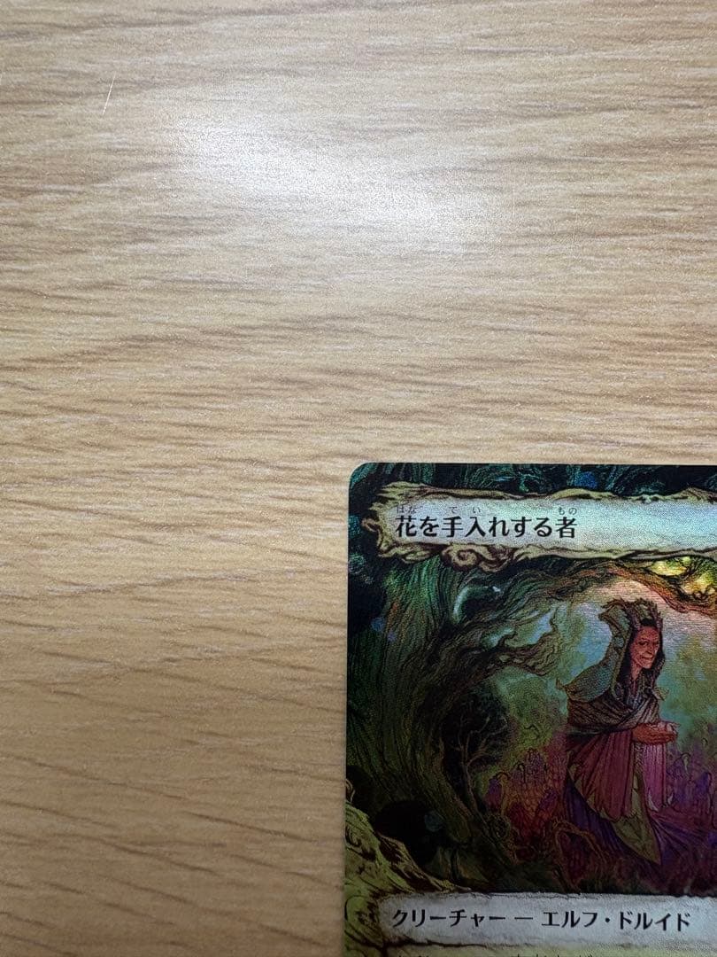 Foil】花を手入れするもの 日本語 ショーケース - メルカリ