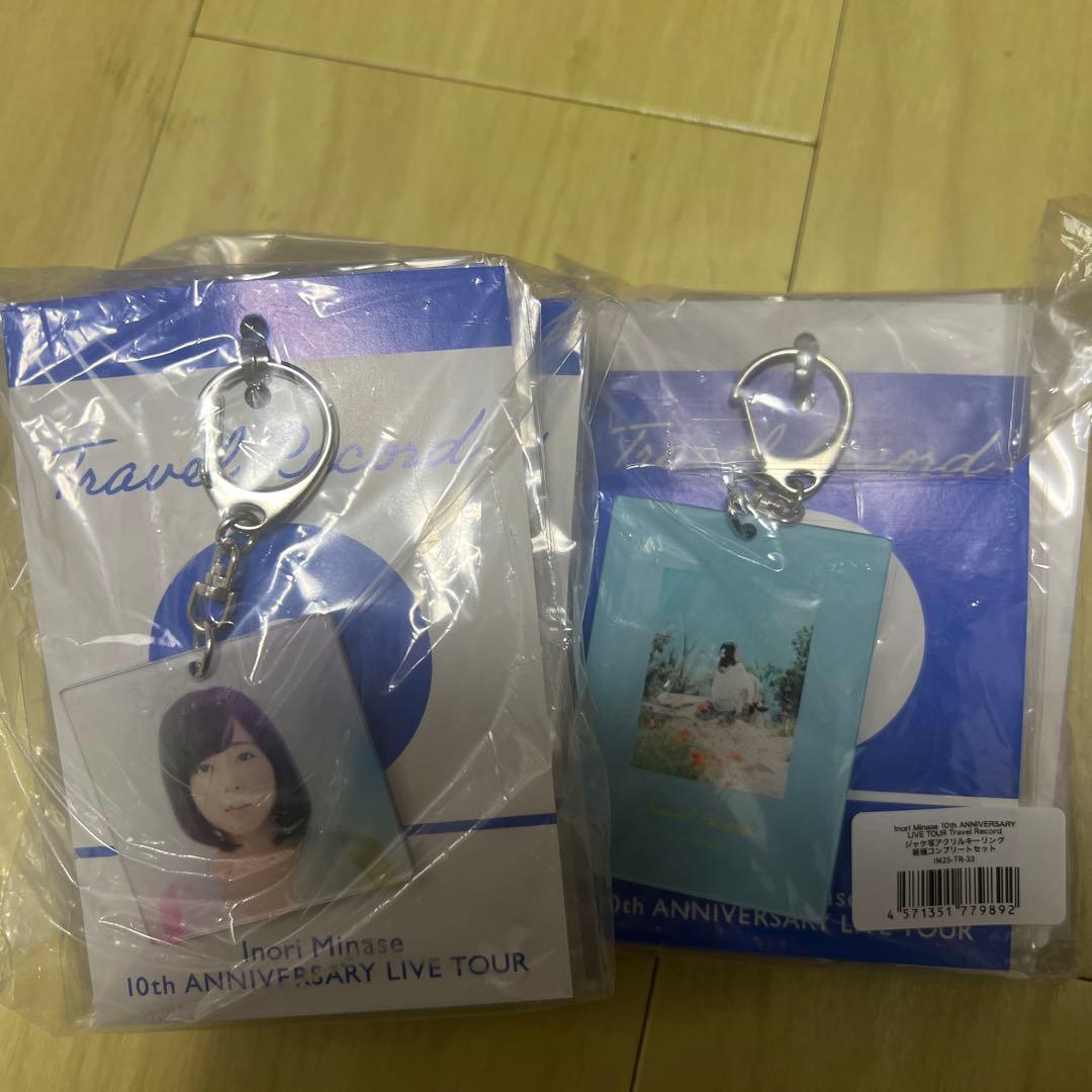 水瀬いのり travel record ジャケ写キーホルダー コンプリートセット