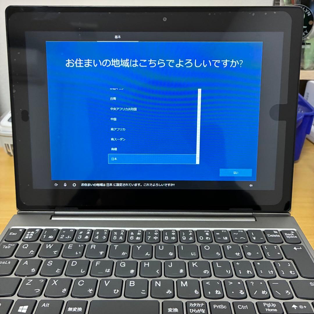 Windowsタブレット本体 Lenovo ideapad D330 81H300JRJP Windows10
