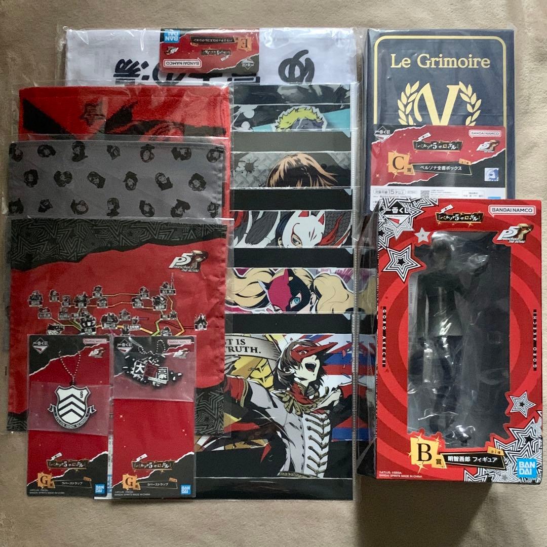ペルソナ5 ザロイヤル 一番くじ 明智吾郎 クリアファイル ラバー