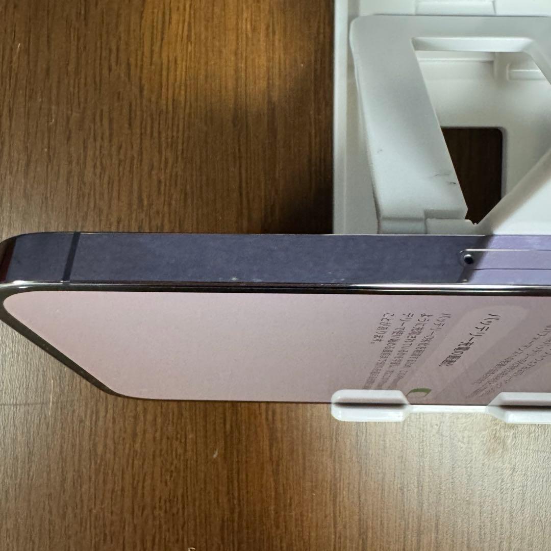 iPhone iPhone14 Pro Max ディープパープル 1TB