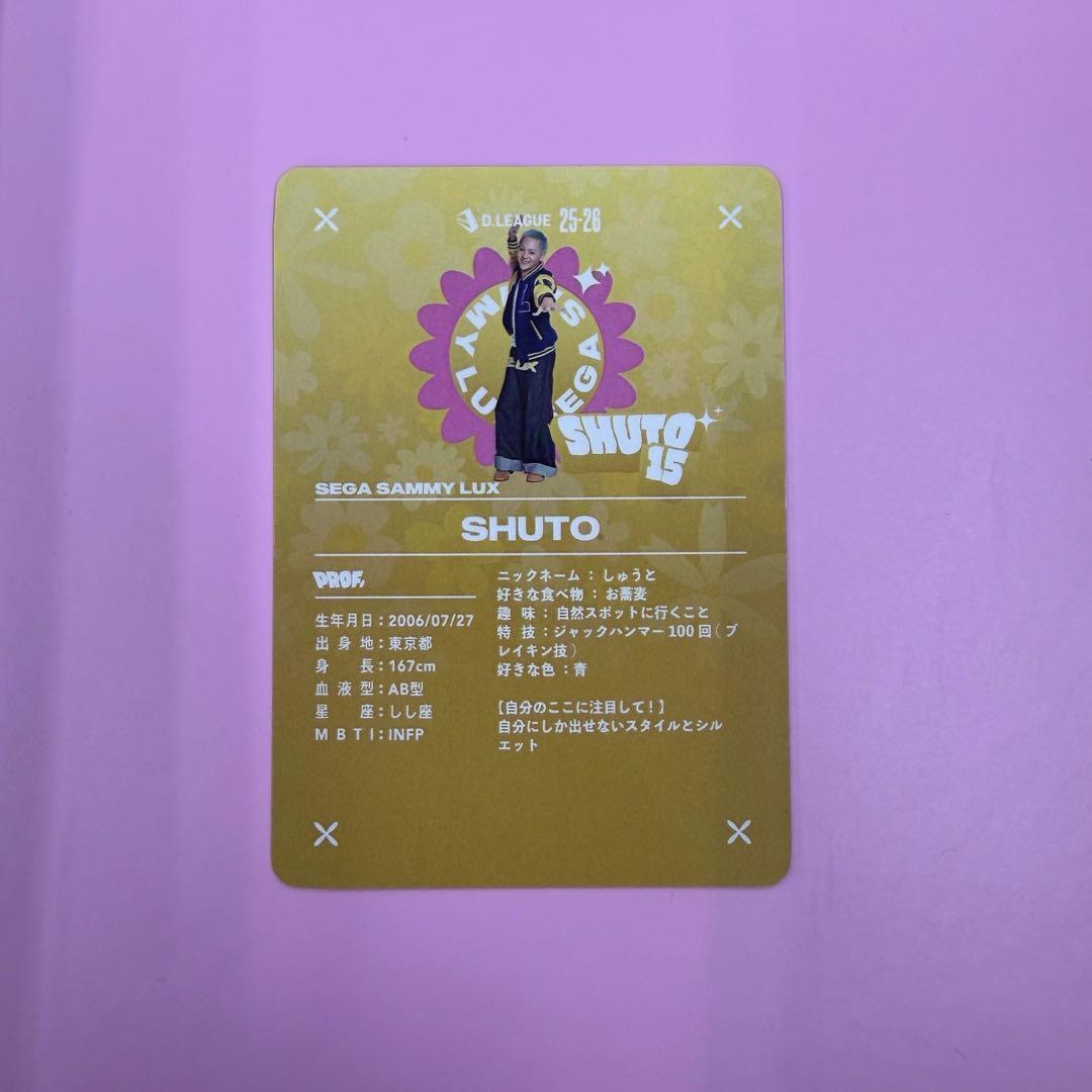 SHUTO トレカ キラ