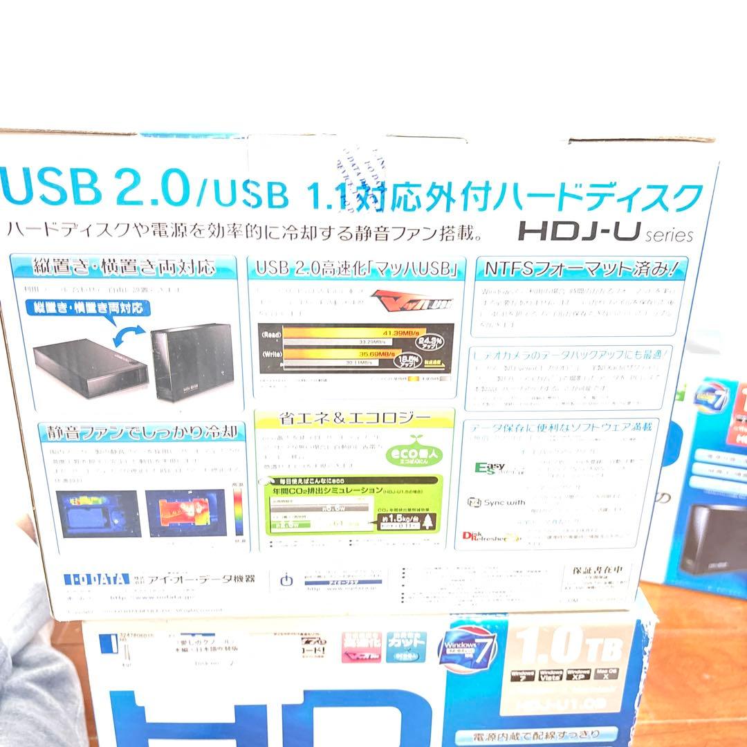 USB2.0 HDD 1TB旧型3台　HDJ-U 1.08