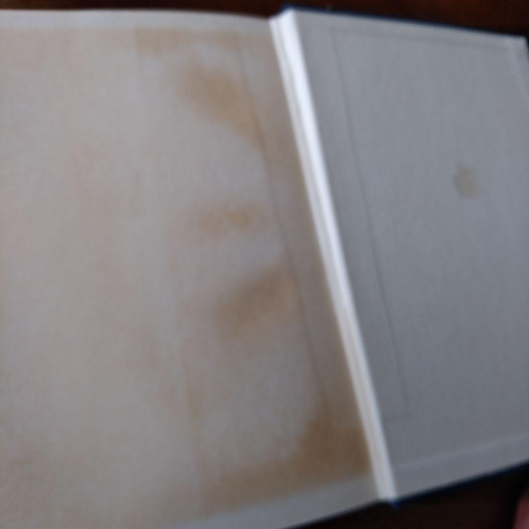 ガイウス 法学提要 新版 船田享二 訳 希少本　レア　古書