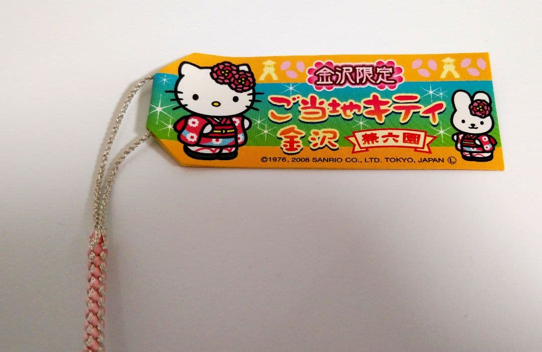 入手困難レア！極美品 金沢限定 兼六園バージョン ご当地キティ 根付け