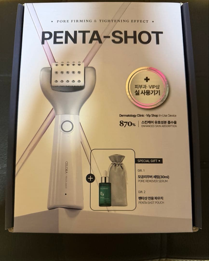 Celoraby PENTASHOTセロラバイ ペンタショ ット 新品セラム付