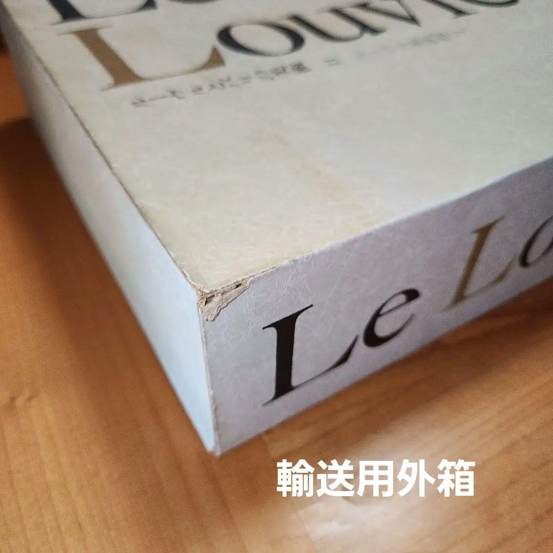 ①ルーヴルとパリの美術 全8巻セット小学館 匿名配送 送料込み - メルカリ