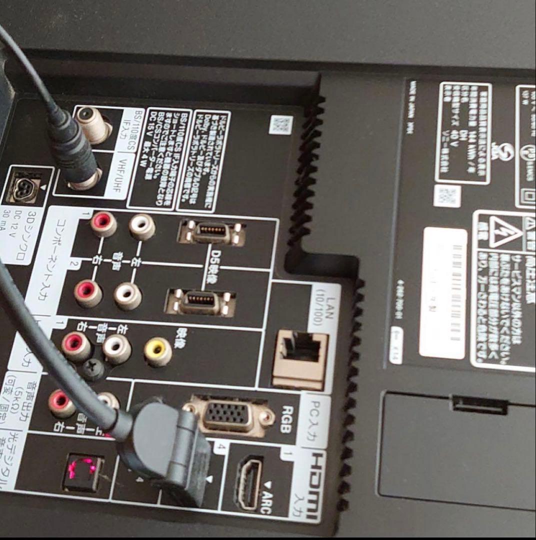 SONY BRAVIA 40インチ　液晶テレビ