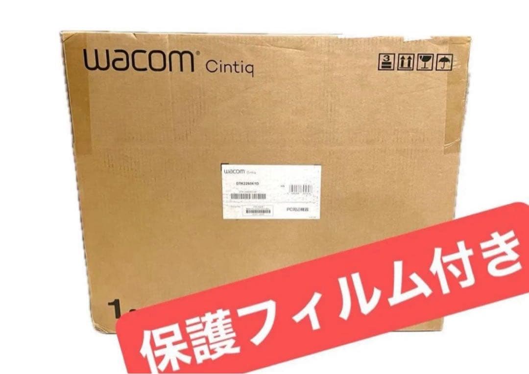 59分で出品停止いたします 液タブ　フィルム中に同梱します。 ワコム液晶ペンタブレット用/紙心地フィルム/反射防止/上質紙 - TB