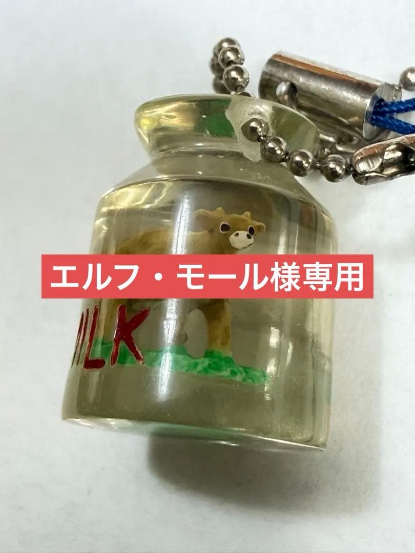 平成レトロ】ご当地ショボーン・ホワイトタイガー・牧場土産等