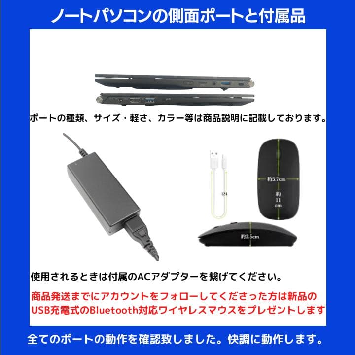 顔認証 i7×16G×新品SSD】mouse／豪華アプリ／すぐ使える✨M485 - メルカリ