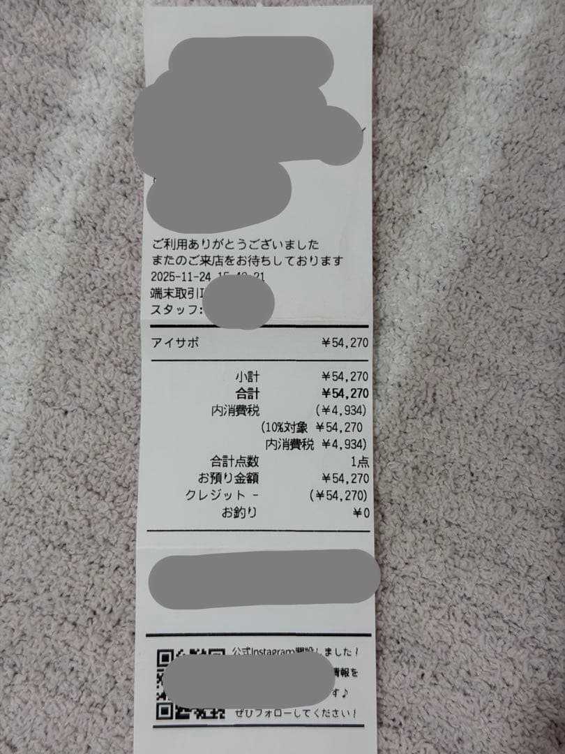 iPhone 15 Pro 256GB 修理歴あり 画面割れ 非正規パネル - メルカリ