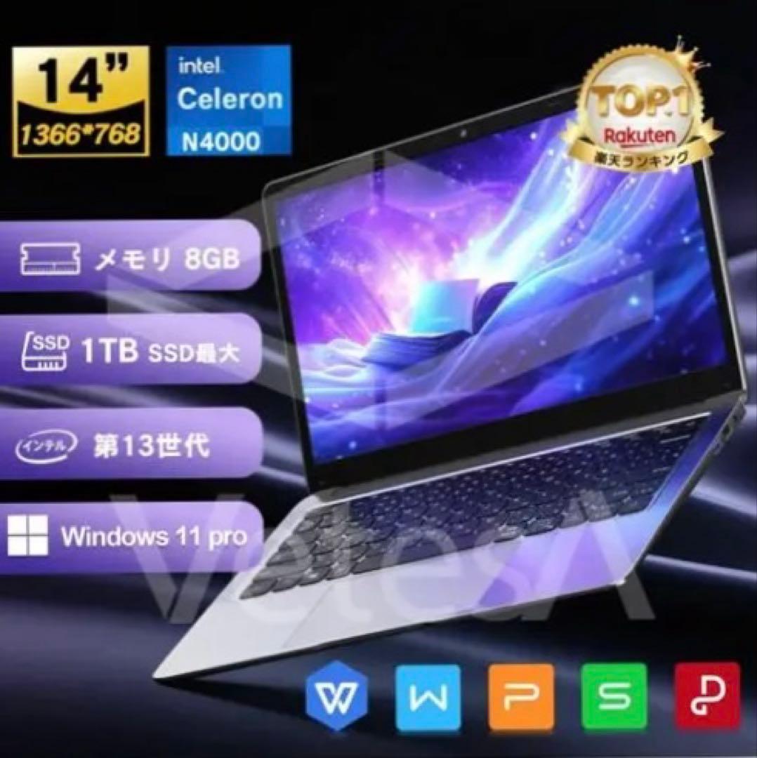 【新品】第13世代 Intel Celeron N4000 14インチノートPC