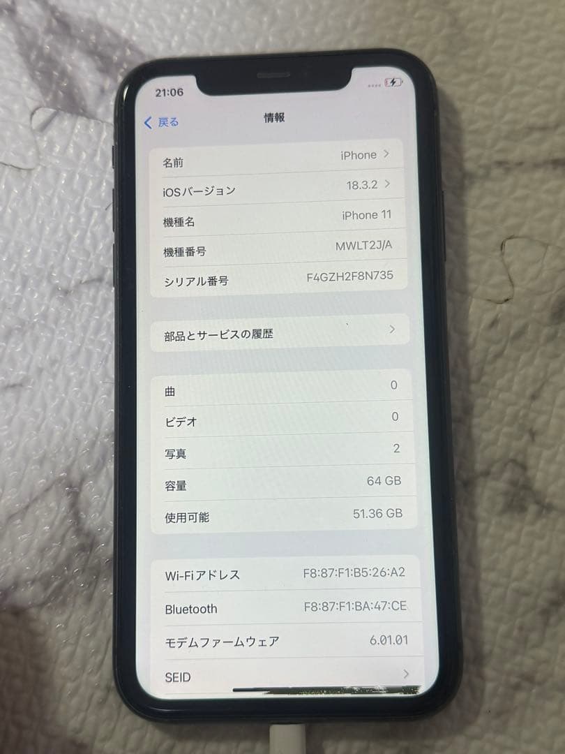 iPhone11 本体　64GB ブラック　SIMフリー