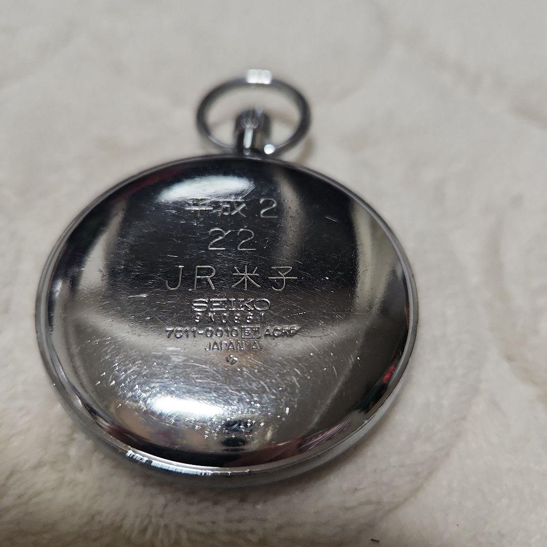 希少】JR 運転手 懐中時計 米子 平成 ヴィンテージ レトロ