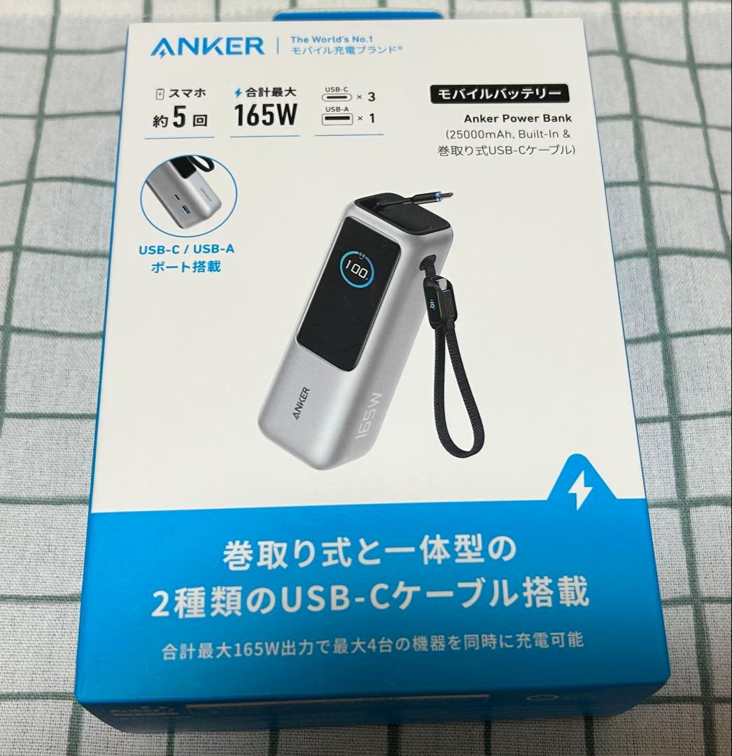Anker Power Bank（25000mAh／165W）USB-A／C Anker Laptop Power Bank (25K, 165W, Built-In and Retractable