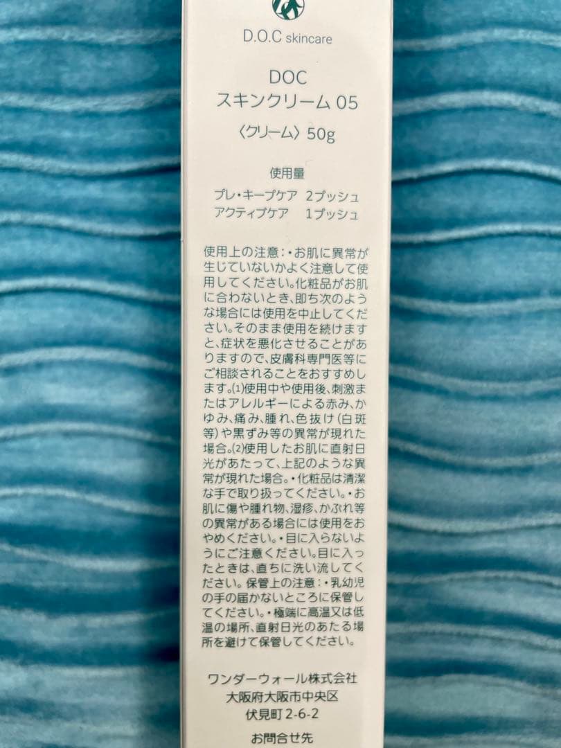 ドックスキンケア docskincare エクストラリッチクリーム 保湿 - メルカリ