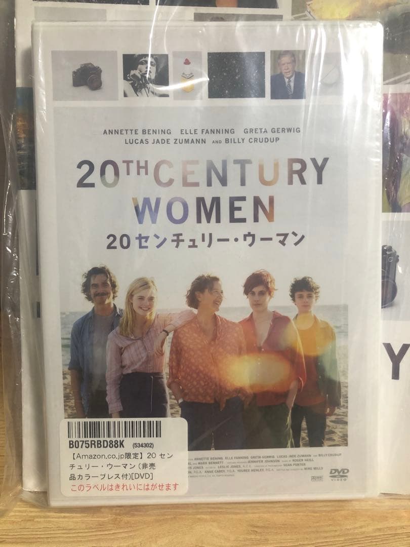 Amazon.co.jp限定】20 センチュリー・ウーマン (非売品プレス付