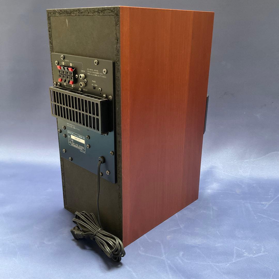 DENON DSW-33 サブウーファー　アクティブ サブ ウーファー