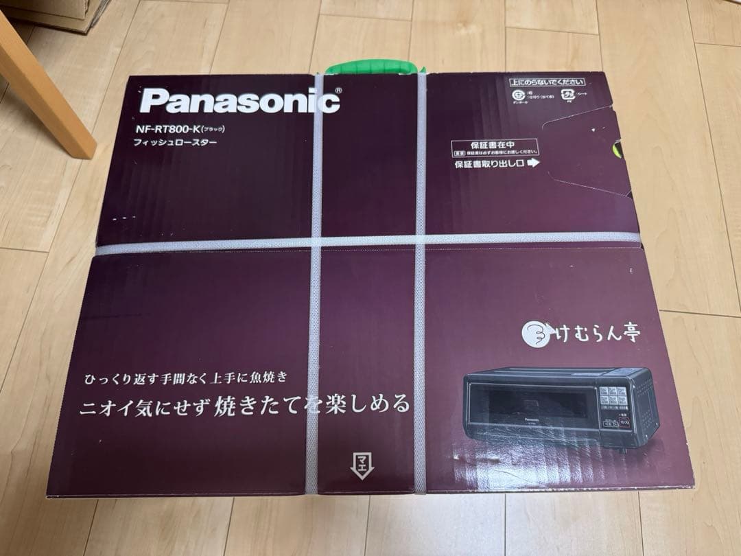 【新品未使用】Panasonic NF-RT800 ブラック けむらん亭 ヨドバシ.com - パナソニック Panasonic フィッシュロースター けむら