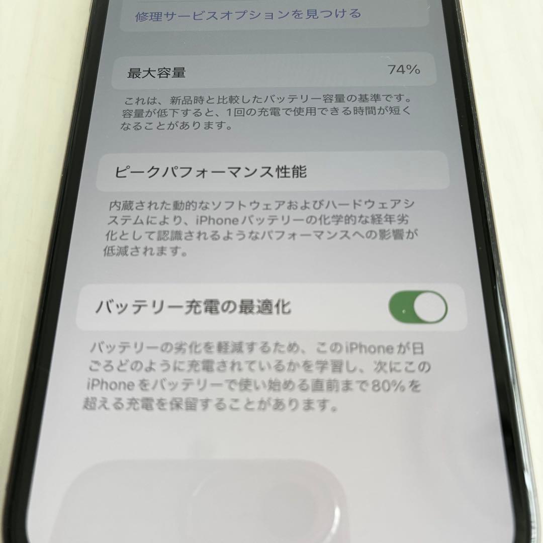 Apple iPhone11 pro 本体 256GB ゴールド SIMフリー