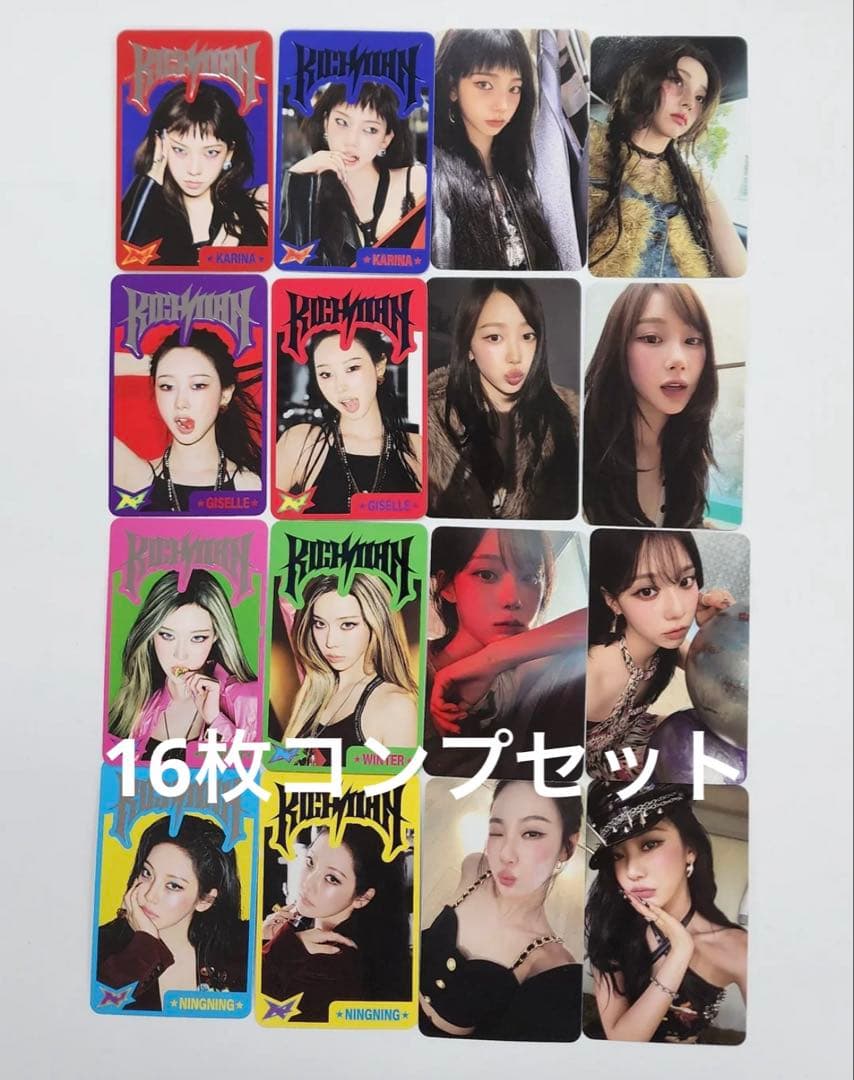 aespa Rich Man ポップアップ限定 ランダム トレカ 16枚セット - メルカリ