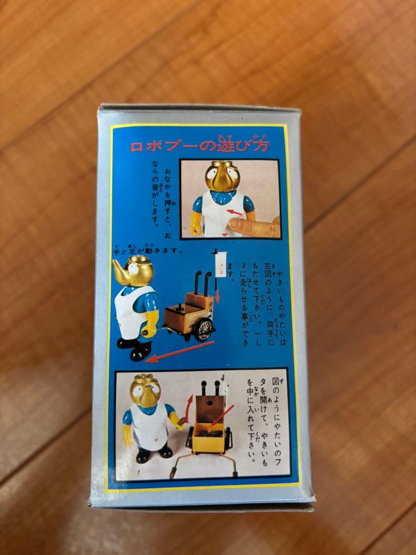 超合金 ロボプー ロボコン ポピー - メルカリ