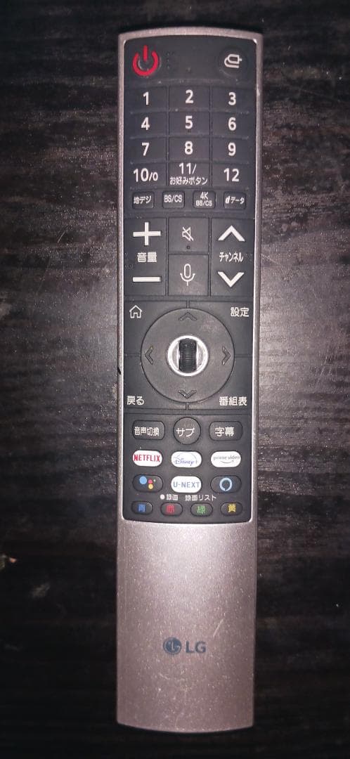 有機ＥＬ　55型　oled557c7p