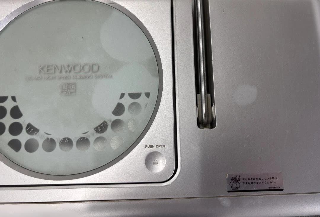 KENWOOD ケンウッド CD/MDラジカセ MDX-G3