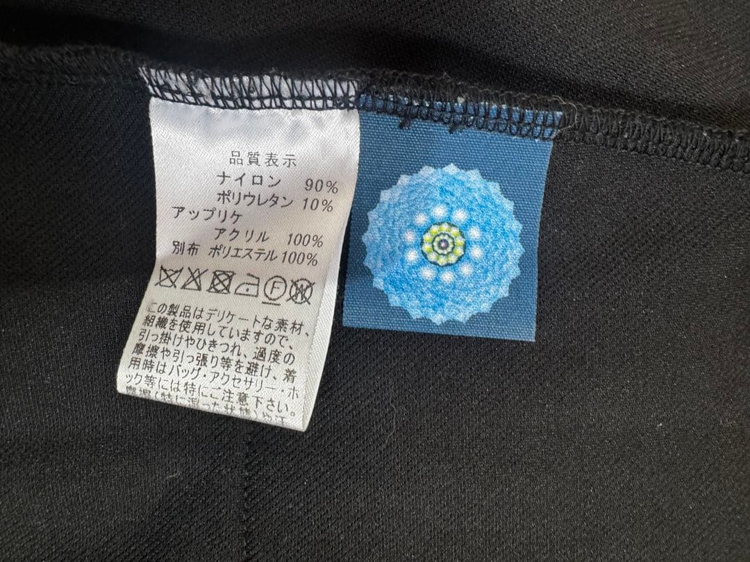 美品REGINA ROMANTICO ブラックパンツスーツ 上34 下36 豹