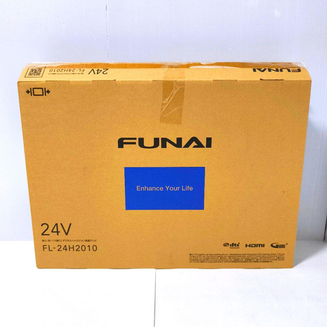 【送料無料】フナイ FUNAI 液晶テレビ 24インチ FL-24H2010