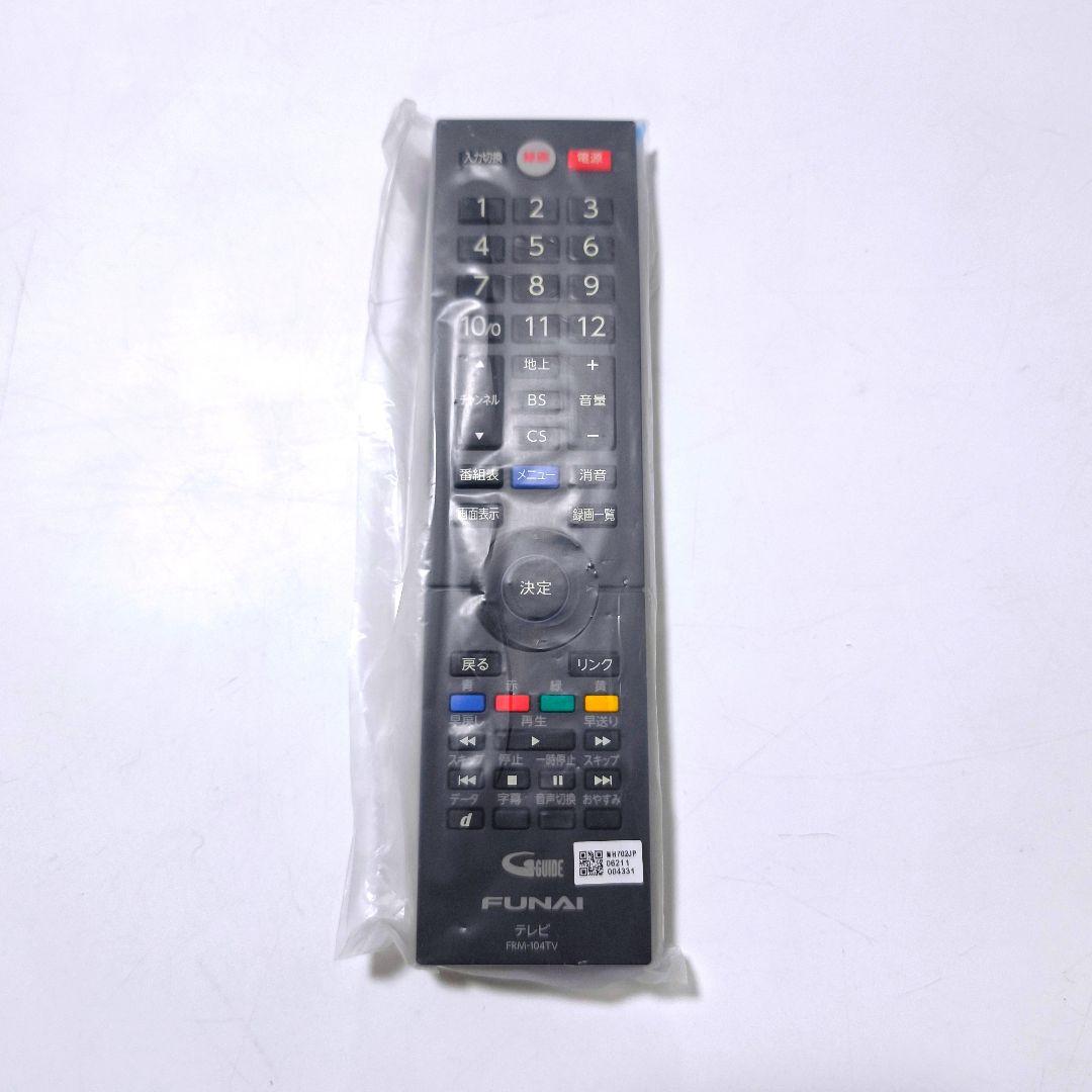 【送料無料】フナイ FUNAI 液晶テレビ 24インチ FL-24H2010